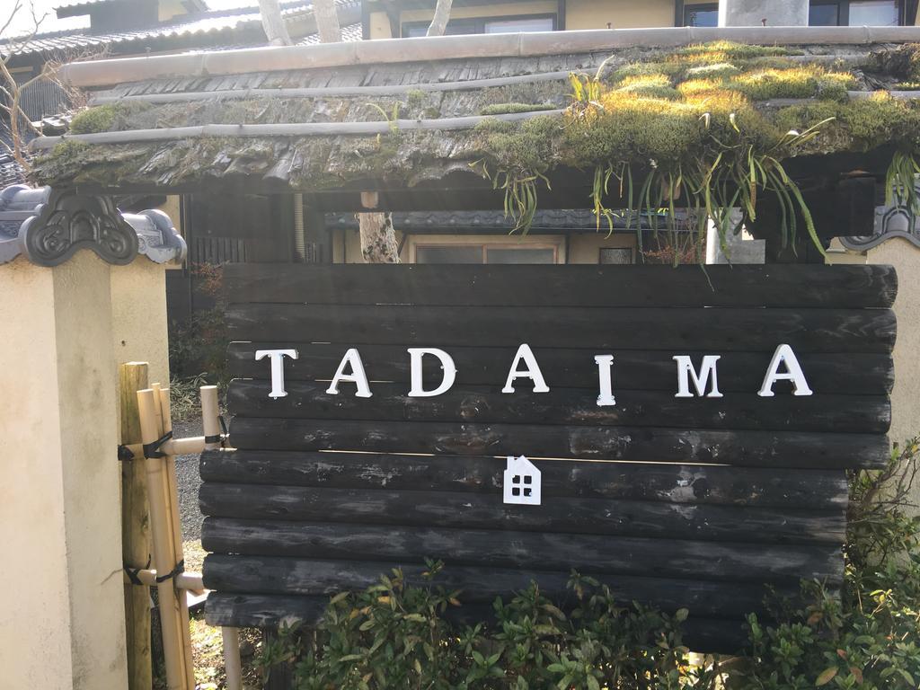 Yufuin Ryokan Tadaima Zewnętrze zdjęcie